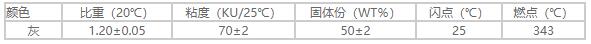 PP-8600水蜜桃视频在线播放下载灰色底漆.jpg